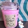 スタバのリワード会員先行ドリンクはルビーチョコ！