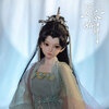 【沈香如屑】BJD『顔淡（イエン・ダン）』IMMORTAL SAMSARA 60cmボールジョイントドール【RingDoll】より2023年2月発売予定♪