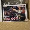 百鬼あやめ　ガレージキット製作のはじまり～　（おっちょさんのね）