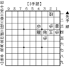 【詰将棋】 3手詰 第165問