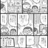 細かい修正指示（と修正されたマンガ）