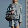 【マストバイ予想】UNIQLO：C（ユニクロシー）2025春夏コレクションを販売前プレビュー！