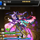 モンスト グレモリー 神化素材 使い道 評価 攻略 ドロップ率 入手場所 魔性のクリムゾン レディ モンスト攻略 裏ワザ 1月新モンスター最新情報 モンスト グレモリー 神化素材 使い道 評価 攻略 ドロップ率 入手場所 魔性のクリムゾン レディ モンスト攻略 裏ワザ 1月新モンスター最新情報