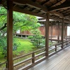仁和寺へ