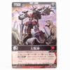 カードダス レンジャーズストライク 第1弾 英雄の再誕 RS-034 大獣神