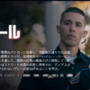 『On Call』、緊張感があっておもしろい