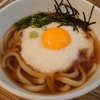 鬼滅カフェ