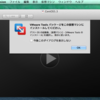 Mac(OS X)とVMWare Fusion7(CentOS5.3)で開発環境を作る-VMWareToolsインストール、共有フォルダ設定して共有フォルダにアクセスしてみる