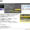 ニコニコ生放送の予定をGoogleカレンダーに登録するブックマークレット