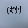 어젯밤 이야기 (ゆうべの話) 소방차 (消防車) [カナルビ 日本語字幕 歌詞翻訳] 가사 80年 K-POP 80년 K-POP