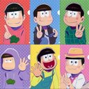 そんな言霊