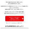 【EXPO2025】大阪・関西万博「3日前先着予約」に参戦！スムーズに予約するためのコツまとめ
