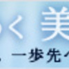 ラサーナ プレミオールお試しヘアケア3点キット「21日間分」,株式会社ヤマサキ,ヘアケア