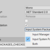 新InputSystemでKeyInputはどう書くの？【Unity】