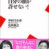 読者との出会い