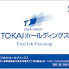 TOKAI・クオカード