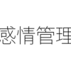 年末年始に出勤してもらう工夫とは？