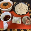 そばも美味いがカツが絶品の古民家蕎麦屋