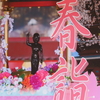 行っちゃってる？