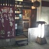 松江「朔屋」