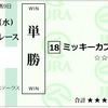 玉抜き歴5年生による、玉抜きについて思う雑感を書きます。