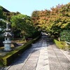 京都イロイロ