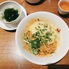 2021年3月麺記録 / 鼎泰豊　銀座店