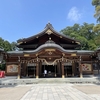 竹駒神社　夏詣御朱印