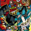 【今週の少年ジャンプ】最後(？)の長期連載ヒロアカとブラクロ