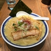 【今週のラーメン２６９４】 つけ麺や 武双 グランツリー武蔵小杉店 （川崎・武蔵小杉） 鶏白湯らーめん 大盛