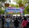 代々木公園の「アースデイ東京２０１９」に参加