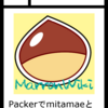 #技術書典 5で「Packer with mitamae」という本を出します