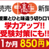 雑談から学んだこと😉　（コミュニケーションの楽しさ）