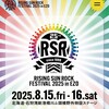 RISING SUN ROCK FESTIVAL 2025 in EZO