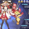 #アズールレーン【🥞コトブキアズレン部航海日誌🥞2021年8月14日🥞】