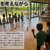 2024年9月30日 作戦を考えながら