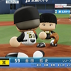 【パワプロ2024オリジナル】金田哲史【2024大阪ゴールドモンキーズ】
