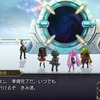 【アナデン】第17章をクリア！！時層回廊に突入やでぇぇヽ(*´∀｀*)ﾉ