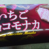 いちごチョコモナカ　アイスクリーム