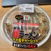 豚ラーメン！