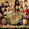 【新日本プロレス】NJC2024は誰が勝ち上がるのか？