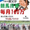 🌟🐎〜秋華賞の有力馬診断🔥〜🐎🌟