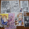サークルオークラ 七冊目帰還速報