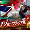 ⊂（　＾ω＾）⊃ﾌﾞｰﾝ始動で300出せるガラッゾになろう【EXVS2XB】2021/10/05更新