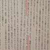 今後、人気作は「何がきっかけで人気になったか」がかなり可視化されるかもな、という期待。