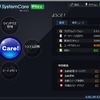 「Advanced SystemCare Free」 
