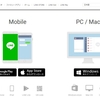 PC（パソコン）でLINEを使う方法