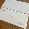 ジンズホールディングスから株主優待が届きました！（2024年8月期分）
