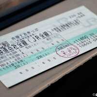 青春18きっぷで名古屋から東京へ行くには ちゃんとやれ