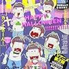 ＹＯＵ１０月号「王妃マルゴ」第２６章